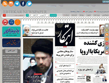 Tablet Screenshot of ebtekarnews.com